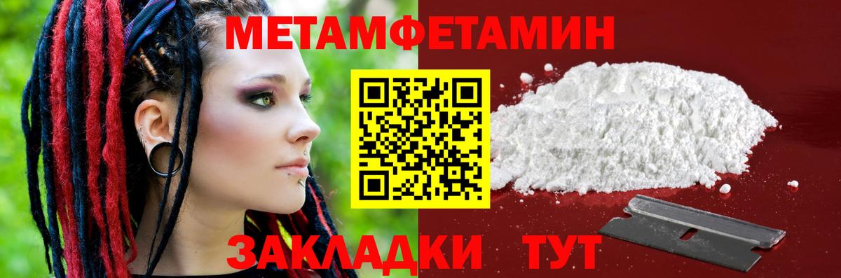 АМФ VHQ  АМФЕТАМИН  Новоалтайск  Вход с VPN 
