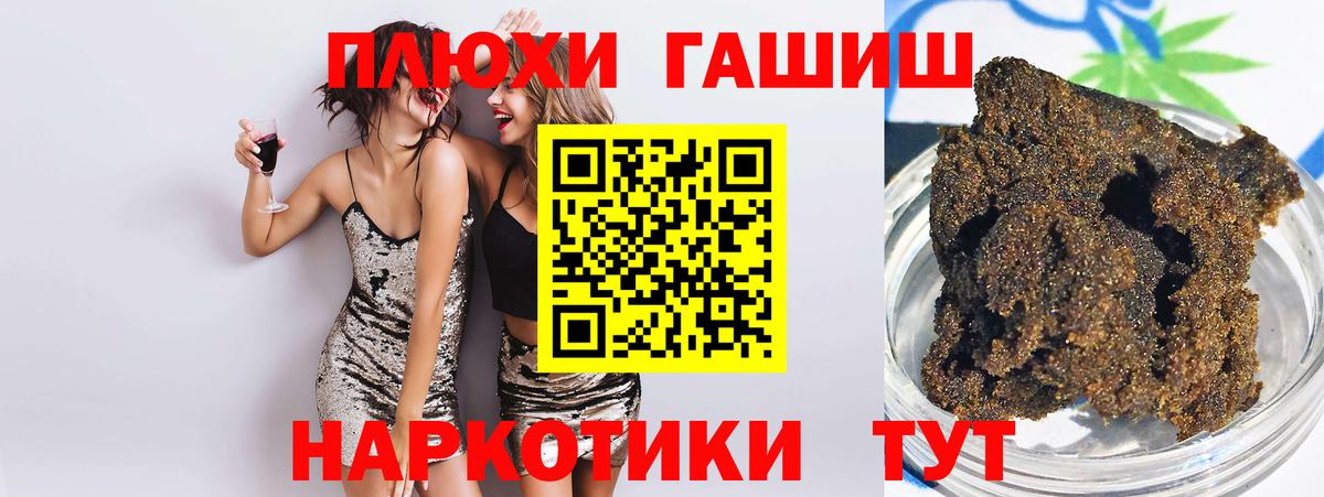 ГАШИШ VHQ  Гашиш  Гашиш AMNESIA HAZE  Новоалтайск  Вход с VPN 