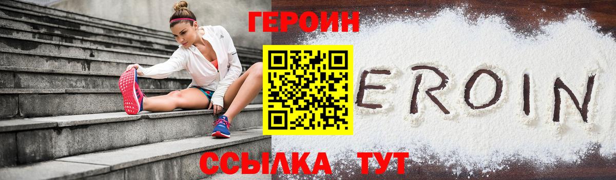 A PVP СК кристаллы  Гашиш  Каннабис  НБОМе  Метамфетамин  Экстази  COCAIN  Вход с VPN  МЕФ кристаллы  Новоалтайск  МЕТАДОН 