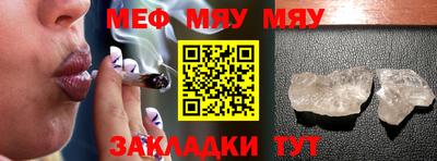 мдпв Чебаркуль