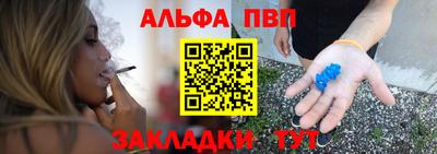 мдпв Чебаркуль