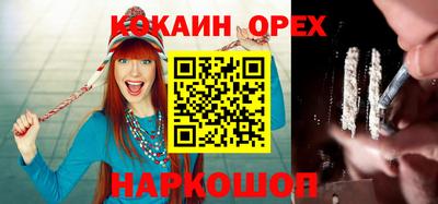 гашик Чебоксары