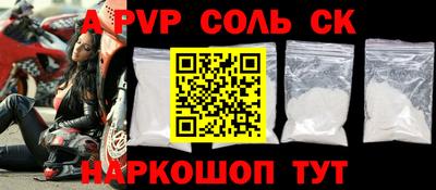 мдпв Чебаркуль