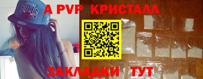 гашик Чебоксары