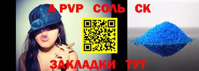 не бодяженный Чапаевск