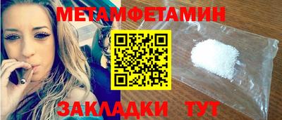 гашик Чебоксары