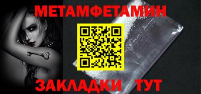 гашик Чебоксары