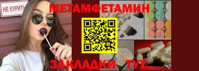 мдпв Чебаркуль