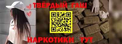 гашик Чебоксары