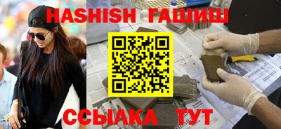 гашик Чебоксары