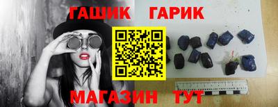 гашик Чебоксары
