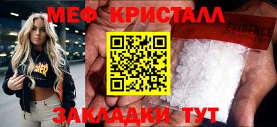 гашик Чебоксары