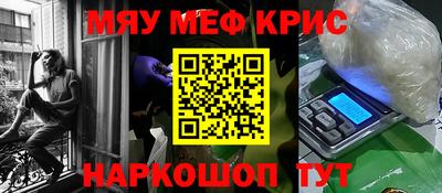 мдпв Чебаркуль
