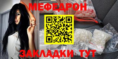 мдпв Чебаркуль