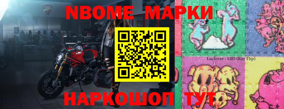 Лсд 25 экстази кислота Новоалтайск