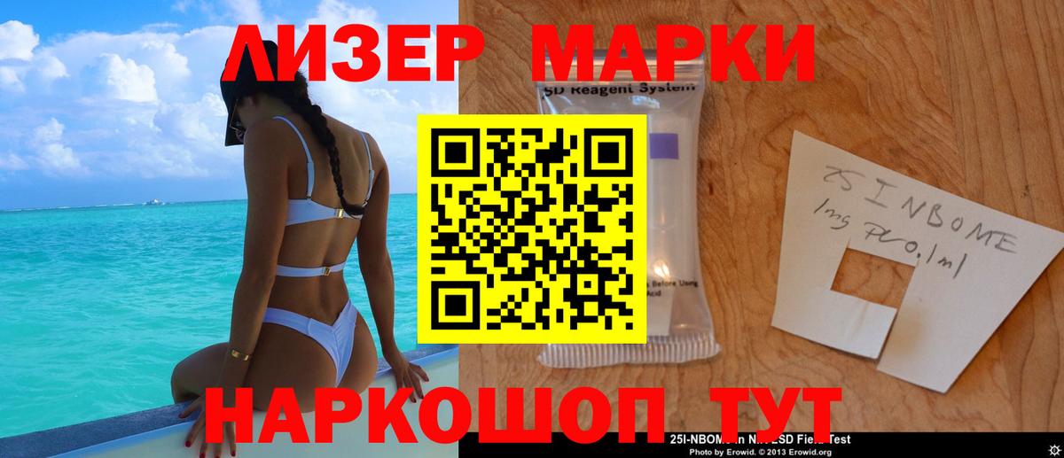 Новоалтайск  Лсд 25 экстази ecstasy  ЛСД экстази кислота  Вход с VPN 